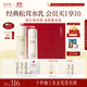 稀物集松茸水乳套組保濕補(bǔ)水舒緩修護(hù)屏障禮盒化妝品女生生日禮物
