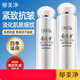 郁美凈鮮奶霜乳液補水高保濕滋潤潤膚男女秋冬款面霜保濕護膚 【抗皺緊致】鮮奶乳液108g*2【推薦裝】