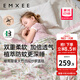嫚熙（EMXEE）幸運鵝嬰兒蓋毯四季紗布蓋毯兒童幼兒園寶寶空調被子毯子 小公主的花園夢(mèng) 建議22-30℃ 120×140(cm)
