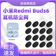 JZCUUN適用小米R(shí)edmi Buds6紅米藍(lán)牙耳機(jī)防塵網(wǎng)耳機(jī)防塵網(wǎng)過濾網(wǎng)RedmiBuds6S聽筒網(wǎng)口網(wǎng)出音網(wǎng)配件 定制橢圓網(wǎng)【10對(duì)裝】送貼膜工具包 小米R(shí)edmi Buds6