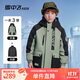 雪中飛【一衣三穿】童裝男童羽絨服工裝女童中長(cháng)兒童羽絨服艾葉綠140cm