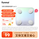 云麥智能心率體脂秤mini5 充電家用電子秤體重秤高精準73項身體數據管理監測 塑形減脂稱(chēng)重 鐳射炫彩版