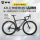 薩瓦SAVA極光A7L碳纖維公路自行車(chē)禧瑪諾R7100變速24速油壓碟剎超輕賽車(chē) 黑色【R7100-24速純油碟】 47S【建議165cm-175cm】