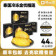 貓山頌泰國A級金枕榴蓮凍肉液氮鎖鮮無(wú)殼純肉順豐包郵生鮮冷凍 【A級果肉】?jì)糁?00g*4盒