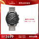 歐米茄（OMEGA）斯·沃琪S·WATCH聯(lián)名款行星系列男女表42mm 保價(jià)雙十一