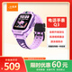 小天才兒童電話(huà)手表Q3桑染紫AI精準定位防水大屏視頻通話(huà)兒童學(xué)生智能手表爆款升級移動(dòng)支付男孩女孩