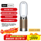 戴森（DYSON）【11.11搶購】HP09空氣凈化暖風(fēng)扇除甲醛 除異味 暖風(fēng)取暖 多功能三合一家用臥室 家用禮物 白金色