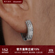 銘揚飾海 925銀滿(mǎn)鉆耳環(huán)男士耳釘耳圈潮流嘻哈簡(jiǎn)約輕奢時(shí)尚男款單只耳飾品