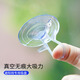 隨效透明pvc汽車(chē)燕尾式遮陽(yáng)擋吸盤(pán)蘑菇頭吸盤(pán)45mm玻璃真空塑料吸盤(pán) 燕尾式遮陽(yáng)擋吸盤(pán)[50個(gè)裝]