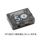 PRO 藍牙5.0音頻接收器解碼板模塊DIY MP3車載音箱音響喇叭功放板 MP3藍牙5.0解碼模塊Micro帶外殼 無規(guī)格