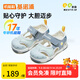 基諾浦（ginoble）兒童涼鞋學(xué)步鞋夏季1-5歲寶寶軟底男女童機能鞋GW1317/GW1317A 水療藍/城堡藍 22.5 140mm 適合腳長(cháng)136-145mm