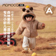 瑪米瑪卡（MOMOCO）童裝男童外套2025冬款嬰童可愛(ài)小動(dòng)物毛毛衣 咖啡 100