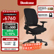 STEELCASE世楷 Leap v2 人體工學(xué)座椅  簡(jiǎn)約家用電腦椅 久坐舒服辦公室椅子 曜石黑