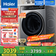 海爾家用12公斤大容量 滾筒洗烘一體機  變頻洗衣機 除毛洗 XQG120-HLDE659H 筒自潔