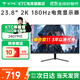 KTC 23.8英寸2K180Hz高刷 FastIPS競(jìng)技電競(jìng)顯示屏 筆記本電腦外接游戲顯示器 24GT910丨350nit亮度 H24T7低配版 支持MCC軟件