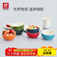 雙立人（ZWILLING）餐具套裝陶瓷碗面碗米飯碗喝湯碗抗菌筷子喬遷禮物廚具全套碗筷 彩色碗直徑120mm- 6件套