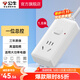 公牛（BULL）插座 大功率16A空調\/電熱水器\/電烤爐可用插排插線(xiàn)板 16A大功率電源接線(xiàn)板 【一位總控1.8米】104D