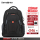 新秀麗（Samsonite）雙肩包商務(wù)電腦包多功能男士背包差旅大容量運動(dòng)透氣書(shū)包\36B 黑色