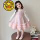 G.duck品牌童裝公主裙女童秋裝連衣裙春秋款1-8歲寶寶亮片彩虹蛋糕裙子 粉色 100 cm