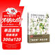 本草綱目中藥蔬果養生速查全書(shū)   集養生、保健、美食于一體的家庭保健速查書(shū)