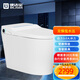 便潔寶（Bejoan） 遙控電動(dòng)一體式智能馬桶P50C2全自動(dòng)坐便器 T20除臭無(wú)水箱旋鈕款 T20C-D腳感開(kāi)圈+光凈盾 305/300mm
