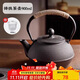 八千行鑄鐵茶壺圍爐煮茶壺器具戶(hù)外燒水壺可明火鐵質(zhì)功夫茶具電陶爐茶壺