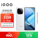 vivo iQOO Z9【國(guó)家補(bǔ)貼】8GB+256GB 星芒白 6000mAh 超薄藍(lán)海電池 第三代驍龍7 電競(jìng)手機(jī)