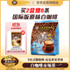 舊街場(chǎng)（OLDTOWN）速溶原味白咖啡減少糖咖啡馬來(lái)西亞進(jìn)口三合一咖啡粉35g*18條飲料