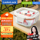 樂(lè )扣樂(lè )扣（locknlock）【開(kāi)學(xué)季】耐熱玻璃飯盒微波爐水果保鮮盒便當盒LTG214W_500ml