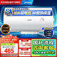 美的（Midea）【整機8年質(zhì)?！?0升電熱水器2000W家用出租房節能抑菌安全防電墻國家補貼15%門(mén)店同款F50-20F1(H)