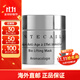 香緹卡（Chantecaille）鉆石面膜黃金面膜 補水保濕修復面膜面部護膚 鉆石面膜 50ml