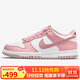 耐克NIKE女子大童休閑板鞋 DUNK 舒適百搭運(yùn)動(dòng)鞋DO6485-600櫻花粉37.5