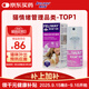 費利威經(jīng)典 費洛蒙貓咪應激噴霧20ml 緩解厭食環(huán)境恐懼 法國進(jìn)口