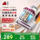 小狗新款三杯C25MAX【終生送濾芯耗材】除螨儀家用床上吸塵器大吸力紫外線(xiàn)殺菌機除螨機超聲波除螨儀 C024MAX三杯【18000pa】單滾刷