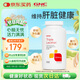 GNC健安喜大豆卵磷脂軟膠囊360粒 三重軟磷脂魚(yú)油搭檔護腦保健健忘