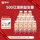 蒙牛（MENGNIU）全程冷鏈 優(yōu)益C乳酸菌飲品益生菌冰柚子300ml*12瓶