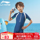 李寧（LI-NING）連體兒童泳衣男童親子寶寶學(xué)生中大童小童女孩游泳衣362深藍色150