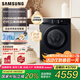 三星（SAMSUNG）AI神洗衣機5系 12KG全自動(dòng)滾筒AI泡泡凈蒸汽除菌超薄嵌入WW12DG5B24ABSC 黑 12KG星耀黑