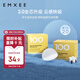 嫚熙（EMXEE）防溢乳墊哺乳期一次性超薄透氣孕婦乳貼溢乳墊防漏奶貼100片