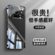 零點(diǎn)盾適用蘋果17pro手機(jī)殼iphone17新款冰晶玻璃17air石墨色16鏡頭散熱15/14帶鏡頭膜13/12全包防摔套pr 【石墨色】冰感玻璃散熱-帶鏡頭膜 iPhone 17 Pro