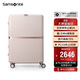 新秀麗（Samsonite）行李箱22英寸拉桿箱SNIDEL聯(lián)名流金箱HH5淺咖色托運箱