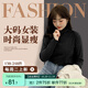 惟友大碼打底衫女胖mm胖妹妹冬裝大碼女裝保暖上衣內搭衫 暗夜黑-高領(lǐng) 2XL 【尺碼偏大】 建議150-170斤