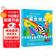 我的第一本英文歌謠 附贈音頻 英文兒歌暢銷(xiāo)書(shū) 英語(yǔ)啟蒙+音樂(lè )滋養 3歲-12歲 