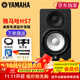 YAMAHA 雅馬哈 HS5 HS7 HS8 HS8S工作室錄音棚專(zhuān)用有源監聽(tīng)音箱音樂(lè )音響 HS7【黑色】【對裝送線(xiàn)+懸浮架】