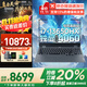 聯(lián)想拯救者Y9000P 2025補貼20%電競游戲本 滿(mǎn)血RTX5060/5070獨顯/R7000大學(xué)生設計建模筆記本電腦 RTX4060 i7-13650HX G5000 升級丨32G內存 1TB固