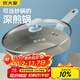 炊大皇平底煎鍋 炒菜鍋加深加高牛排煎鍋燉煮油炸鍋電磁爐通用不沾鍋28