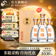 今世緣國緣對開(kāi)白酒【酒廠(chǎng)直營(yíng)】 商務(wù)宴請送禮 52度 500mL 4瓶 整箱裝