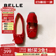 百麗（Belle）牛皮蝴蝶結平底便鞋2025春新質(zhì)感淺口單鞋B2434AQ5 酒紅-絨面 37 (235mm)