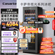 卡薩帝（Casarte）攬光系列145風(fēng)冷無(wú)霜冰吧家用大容量客廳茶葉冷藏柜保鮮柜辦公室小冰箱小型展示柜LC-145WLC9EG1U1