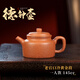 紫來(lái)順宜興高端紫砂壺原礦冷黃金段德鐘壺純全手工功夫茶具一人用泡茶壺 【五彩冷黃金】德鐘壺 145ml